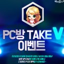 스토리PC방 이미지
