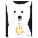 마음을그리다 이미지