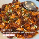 대방낙지.불쭈꾸미 네이버블로그