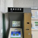 서시천자전거길1 이미지