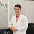 하얀나라피부과의원 이미지