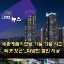 (공연) 2022 윤이상국제콩쿠르 입상자 콘서트 이미지
