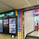 이대역4번출구 이미지