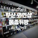 메종뒤방 이미지