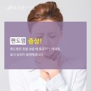 아크로내과의원 이미지