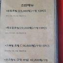 스시웨이대전