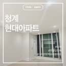 청계-1 | [서울/성동구] 청계 현대 24평형 무몰딩도배 시공 후기 1탄｜벨라디자인