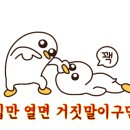 부평동맷돌빈대떡 이미지