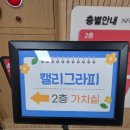 월평종합사회복지관 | 율캘리그라피 대전 서구 월평종합사회복지관 출강기록