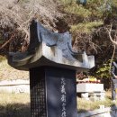 제14세 신대해(辛大海) 충의위장 선전관(종_2품) 묘제행사 이미지