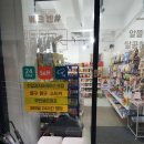 수성문구팬시 이미지