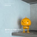 더옐로우샵
