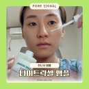 타이트홀 | 탄닌샷 앰플로 넓은 모공홀 케어 포어시그널 타이트락셀 앰플 퀵 타이트닝 효과 솔직 후기