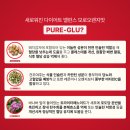 퓨어랩