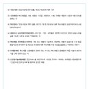 이노 행정사 사무소 이미지