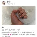 랑스네일