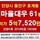 샘마을임광 이미지