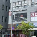놀부한우 | 나성동고깃집 관산성한우｜3만원 점심특선 한우 코스 솔직후기