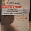 미즈웰산부인과