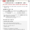 스마트컨설팅 이미지