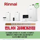 개털 깍는 강산이네 이미지