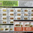 써브웨이광명소하점 이미지