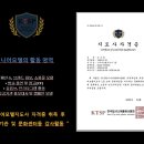 바른자세, 시니어모델 이미지