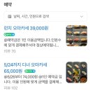 스시다이이치