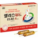 바른정약국 이미지