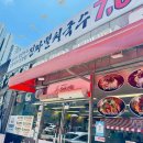 홈카페-인스타에 담고 싶은 음료 만들기 이미지