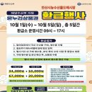 중부농수산물시장 이미지