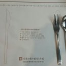 익산그랜드팰리스호텔 이미지