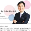 (주)글로벌교육공동체 이미지