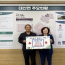 장포경로당 이미지