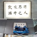 인사동액자 이미지