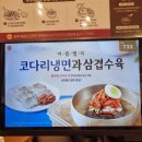 [서울쥐생활#85]노량진역 근처 정갈한 한식맛집/솥밥추천 &#39;본우리반상 노량진점&#39;