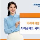 주식회사미정 이미지