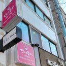 엔나블리피부관리샵