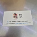 그릭오 이미지