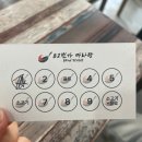82번가마라탕 이미지