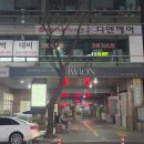 (주)세라젬 AK플라자분당점 | 성남 분당 서현속눈썹 <글로우헤나뷰티> 자연스럽고 또렷한 속눈썹연장 추천