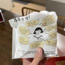 팡도르 이미지