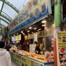 파리바게뜨 속초중앙점 이미지