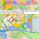 고덕국제신도시 금호어울림 이미지