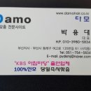다모가발헤어