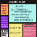 그린하우스김밥 이미지