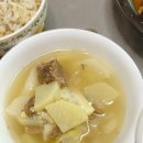 죽순코다리찜 이미지