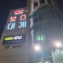 동진의료기 이미지