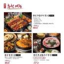 풍년식당 - 남양주시 다산중앙로82번안길 161 | 풍년식당