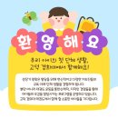 고덕 경희대 태권도장 이미지